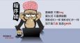 面試時(shí)難倒程序員的智力題