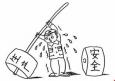 生產(chǎn)工藝主管的崗位職責(zé)、任職條件以及應(yīng)該具備的能力
