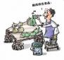 來(lái)料檢驗(yàn)員的崗位職責(zé)、任職條件以及應(yīng)該具備的能力