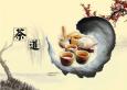 茶藝師的工作流程及崗位職責是什么？
