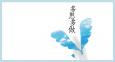 電話銷售員職業(yè)規(guī)劃需要做嗎，怎么做