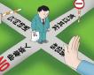 招聘專員崗位職責(zé)、任職條件以及應(yīng)具備的能力