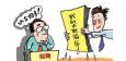 企業(yè)是如何選擇求職簡歷的？