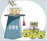 美術(shù)專業(yè)就業(yè)前景好嗎，找工作好找嗎