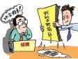 面試沒(méi)通過(guò)為何不給回應(yīng)